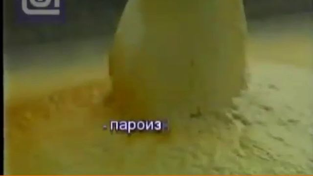 Напыляемый пенополиуретан смотреть онлайн