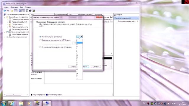 Как создать раздел восстановления recovery на ноутбуке компьютере с Windows смотреть онлайн