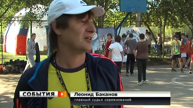 Осень с баскетбольным мячом смотреть онлайн