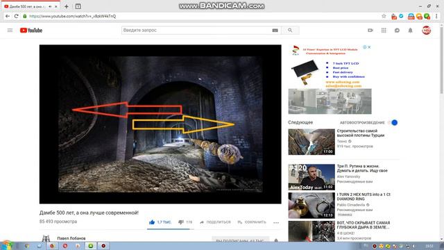 КАНАЛ  Павел Лобанов