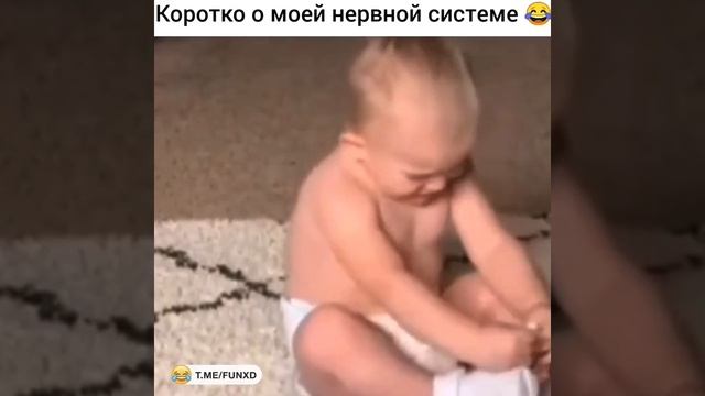 Korotko_o_moej_nervnoj_sisteme смотреть онлайн
