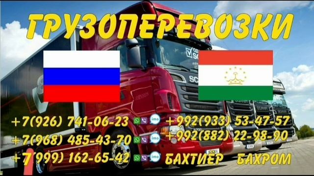 Имруза нархи Range rover Opel zafira Opel sidan Opel astraash смотреть онлайн
