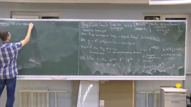 Алгебра-3, лекция 8, А.С. Хорошкин смотреть онлайн