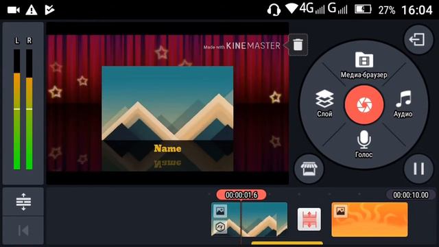 Как сделать интро на Андройде? смотреть онлайн