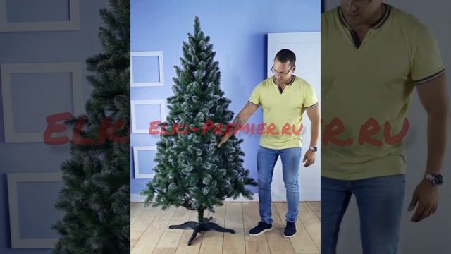 Елка искусственная Дания Люкс с белыми кончиками / ПВХ смотреть онлайн