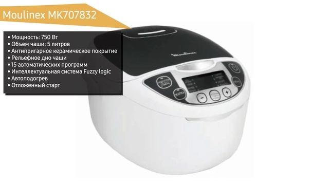 ТОП—7. Лучшие мультиварки. Рейтинг на Август 2020 года! смотреть онлайн