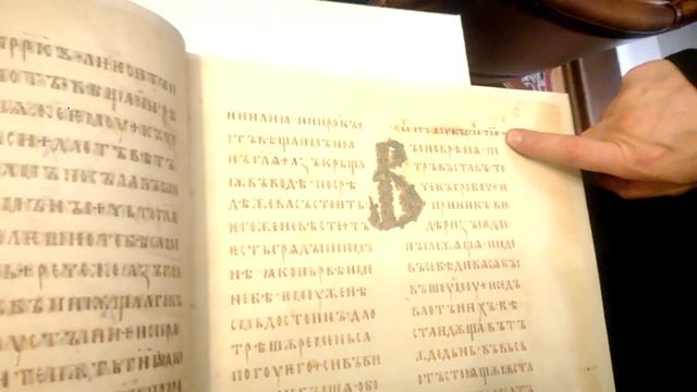 Пангоды. Остромирово Евангелие 1056 год смотреть онлайн