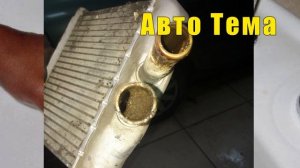 Концентрат антифриза - надо ли его разбавлять? Никогда не делай так!