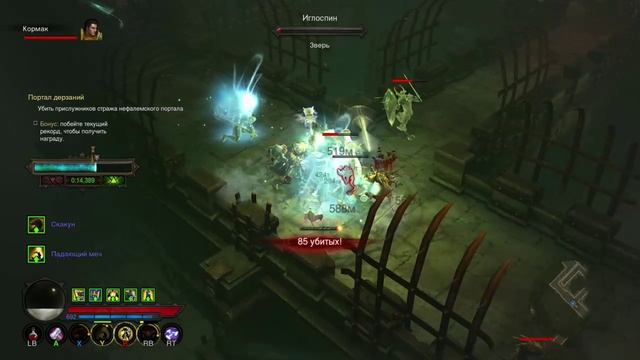 Diablo III UEE, святой рыцарь и Агнидокс в ПД смотреть онлайн