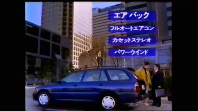 (Japan) 1996 Mitsubishi Libero Commercial Japan смотреть онлайн