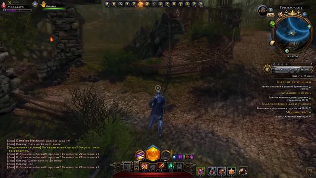 Neverwinter online (Невервинтер) - Путь варвара - квесты, кач смотреть онлайн