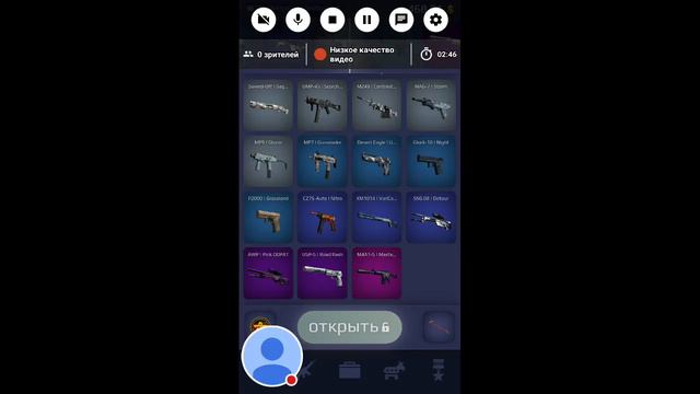 Стрим игры "Case Royale". смотреть онлайн