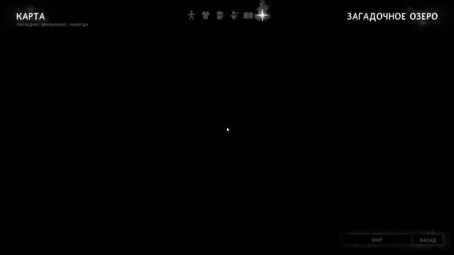 The Long Dark. Как сделать карту в режиме выживания? смотреть онлайн