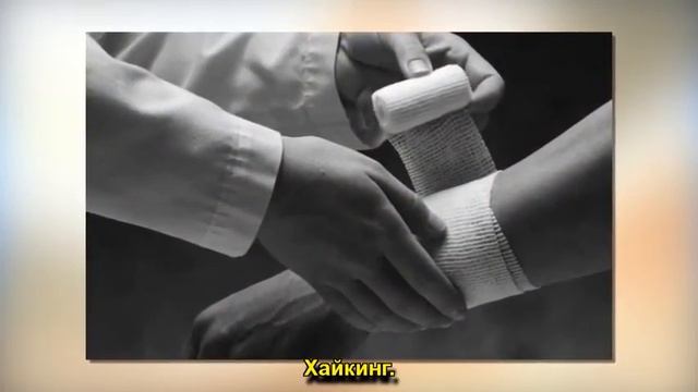 Как избежать травм в летних видах спорта смотреть онлайн