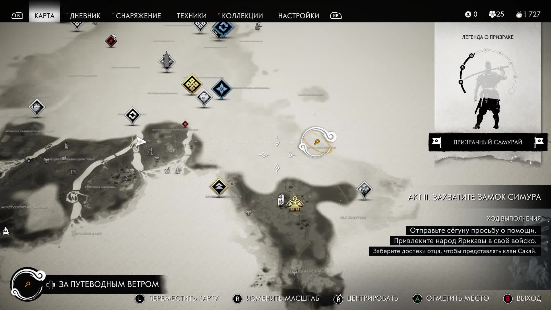 Прохождение игры Ghost of Tsushima Director's Cut (Стрим) в 2024 # 12 смотреть онлайн