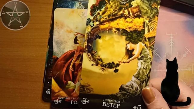 The Elemental Oracle (Элементный Оракул) смотреть онлайн