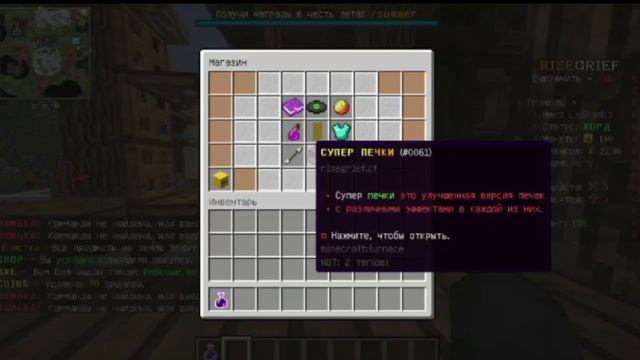 СЛИВ ПРИВАТНОЙ ГРИФЕРСКОЙ СБОРКИ MINECRAFT | LEDSTUDIO смотреть онлайн