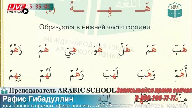 МАХРАДЖ СЁСТРЫ 2020/5 буква ه от 29.01.2021 год смотреть онлайн