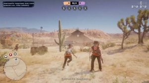 RDR 2 онлайн как играть на картах меткого глаза. Лучшие карты в RDR 2 онлайн