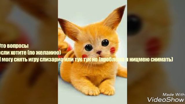 Title Это вопросы,но проблема я неумею снимать... смотреть онлайн