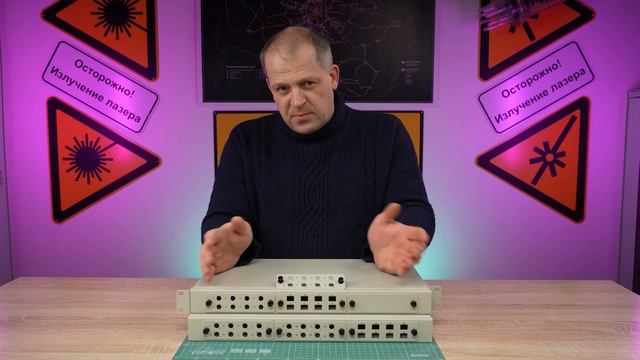 Оптические кроссы российских производителей. смотреть онлайн