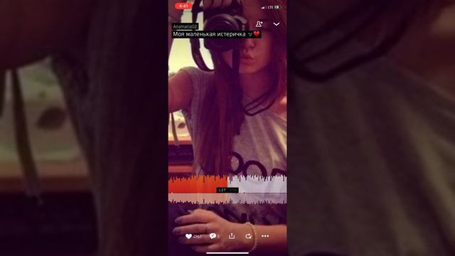 Моя маленька я истеричка♥️ смотреть онлайн