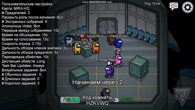 Among Us 3 предателя среди 10 человек смотреть онлайн