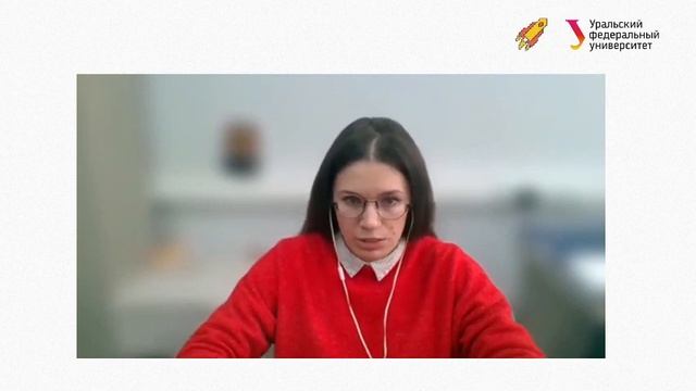 Вебинар по направлению «Материаловедение и технологии материалов», часть 1 смотреть онлайн