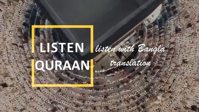 Sami Allahu Liman Hamidah смотреть онлайн