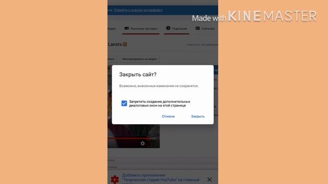 Как сделать конечную заставку на телефоне?/Помощь начинающим блогерам/ смотреть онлайн