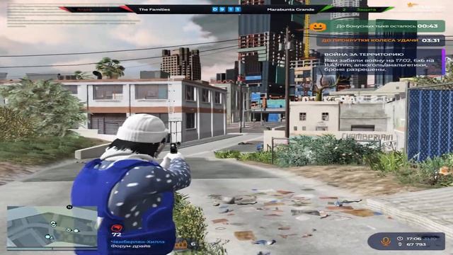 SPRAY (признание 2?) смотреть онлайн