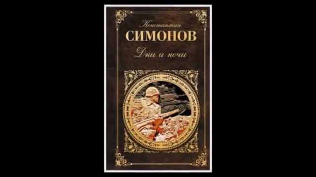 200 дней мужества. Сталинград смотреть онлайн