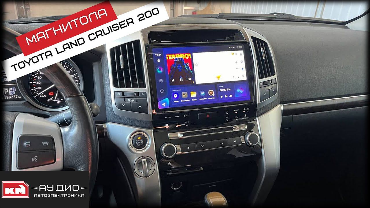 Teyes CC3 2K 6/128 (360) для Toyota Land Cruiser 200 смотреть онлайн