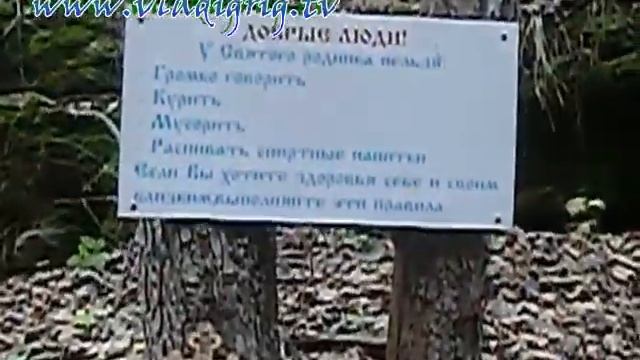 # Святые места Самарской области...# Каменная Чаша смотреть онлайн