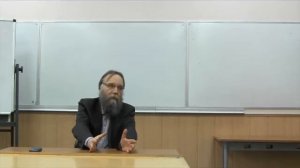 Александр Дугин. Философия политики. лекция 1
