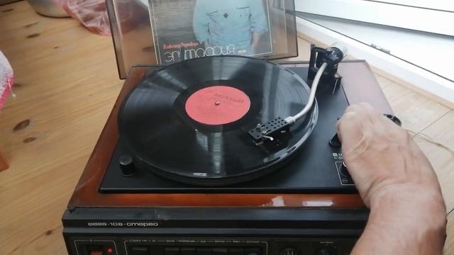 Вега 108 смотреть онлайн
