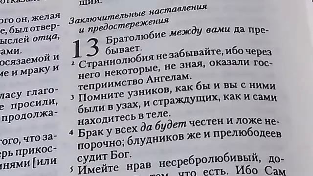 О чудесной помощи среди ночи. Загадочный микроавтобус. Христианское свидетельство №8. О молитве. смотреть онлайн