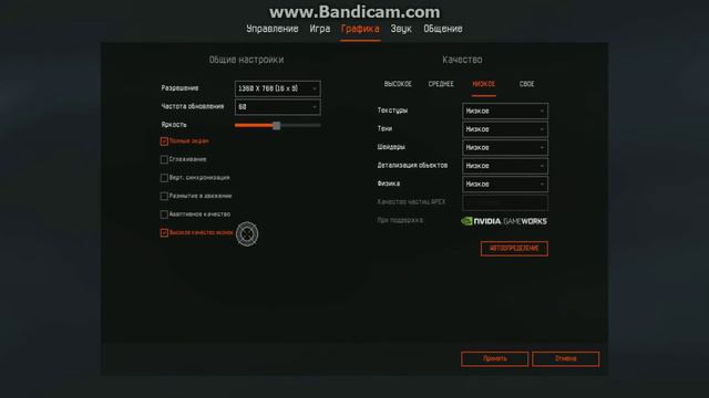 Вылетает из WarFace? Проблема решена! смотреть онлайн