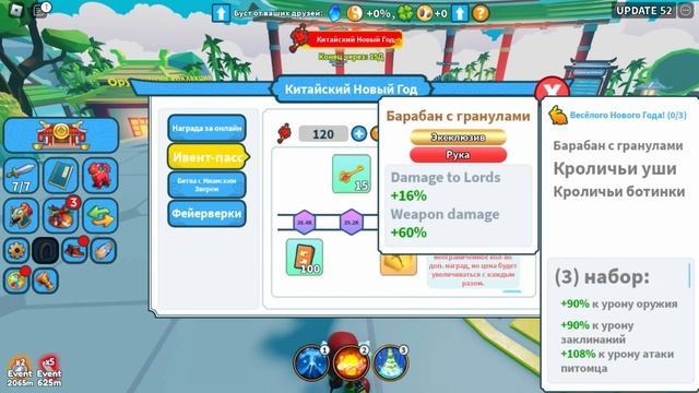 ИВЕНТ СДЕЛАЕТ БОГОМ! МОЯ ЛИЧНАЯ ОДЕЖДА! КОДЫ СИМУЛЯТОР ОРУЖИЯ! Weapon Fighting Simulator ROBLOX смотреть онлайн
