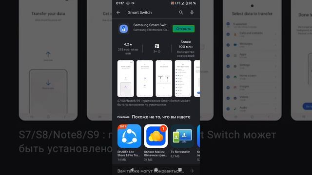 баги android 12 beta 5 на google pixel 3, а также актуальность google pixel 3 на 2021 год. смотреть онлайн
