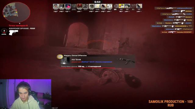 ОЦЕНКА КАНАЛОВ И РАБОЧИХ МЕСТ, ОБЗОР, РАЗГОВОРЫ, ЧИЛЛ смотреть онлайн