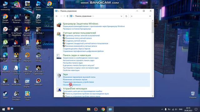 Поддержка и помощь