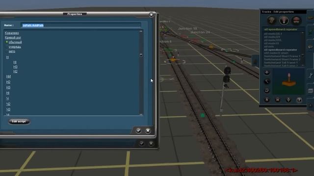 Сигнализация sU Часть 4 смотреть онлайн
