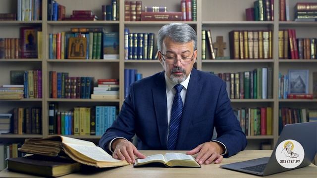 Евангелие от Матфея. Глава 20. Много званных, но мало избранных. Андрей Солодков. Библия смотреть онлайн