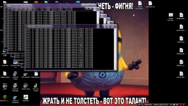 dDos Атака на Сайт смотреть онлайн