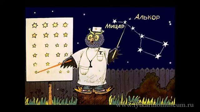 Часть 2 Маша и звезды смотреть онлайн