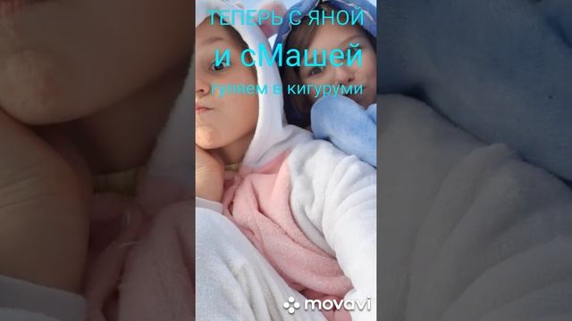 #Vlog. Гуляем с ЛП в кигуруми. смотреть онлайн