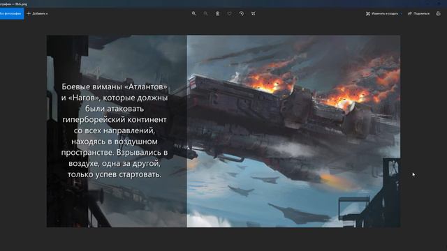 «АПОГЕЙ БИТВЫ БОГОВ И ДЕМОНОВ: НАЧАЛО ДЕКАДАНСА». ЧАСТЬ №2 смотреть онлайн