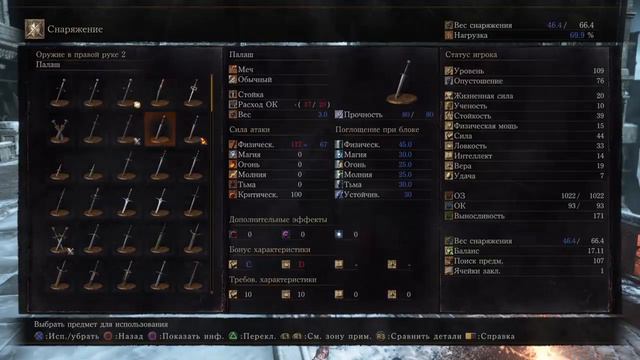 Dark souls 3 Прохождение new game + часть 12: Олдрик, пожиратель богов смотреть онлайн