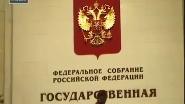 Депутатам Госдумы запретили голосовать по доверенности смотреть онлайн